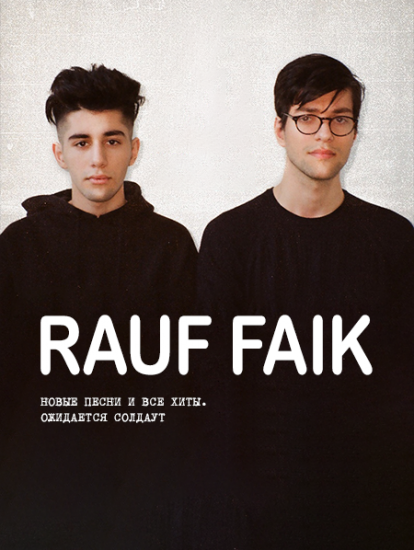 Rauf Faik в СПБ Rauf Faik в СПБ